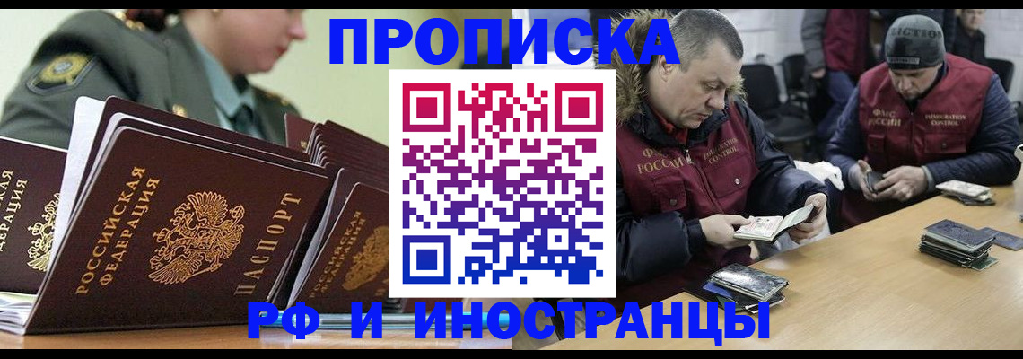 регистрация для школы в Калачинске